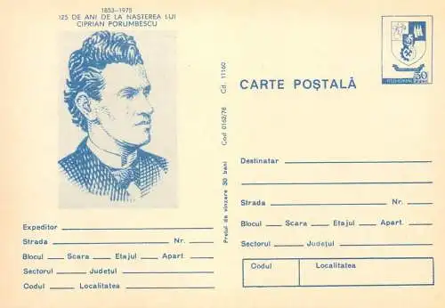 Romania stationery postcard 125 ani de la nasterea lui Ciprian Porumbescu
