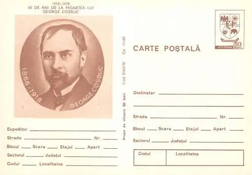Romania stationery postcard 60 ani de la moartea lui George Cosbuc