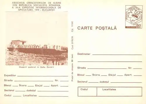 Romania stationery postcard stuparit pastoral in Delta Dunarii