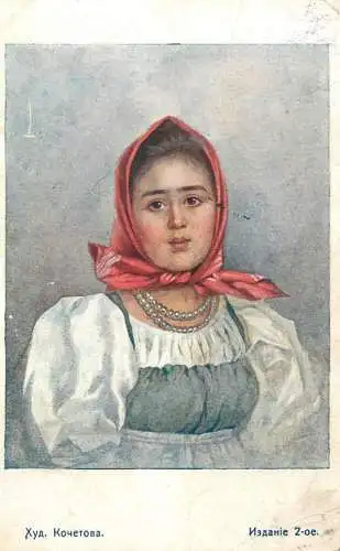 Fine arts painting Xya Konetora girl with pearls and elegant dress and scarf