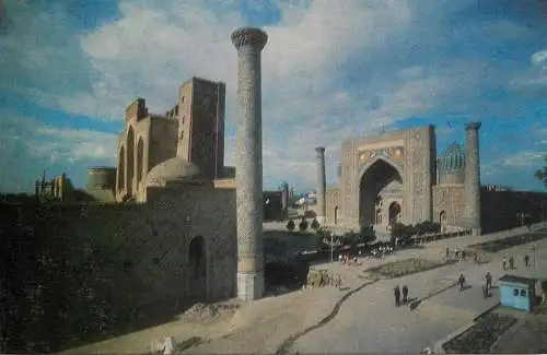 Architectural monument of Samarkand Registan