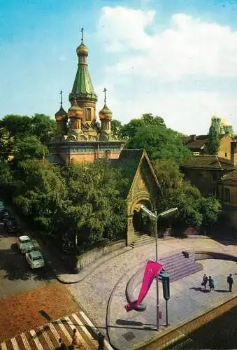 Bulgaria Sofia russian church