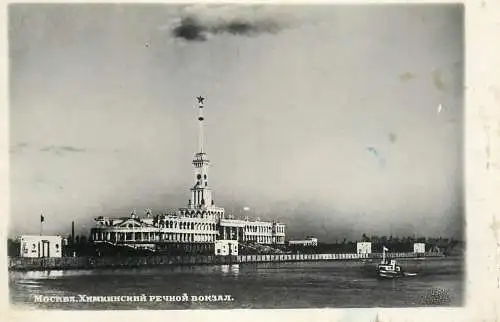 Russia Moscow Northern River Ferry Station
