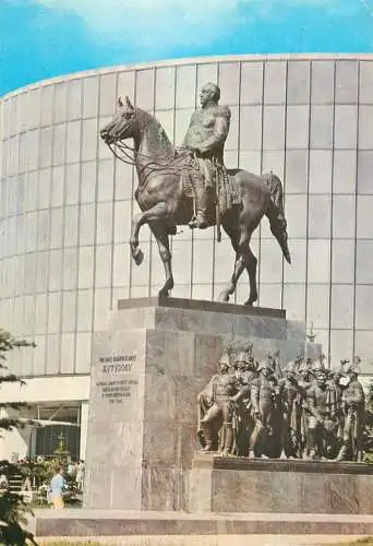 Russia Moscow equestrian statue Field Marshal Mikhail Kutuzov and his generals