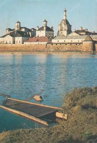 Russia Leningrad the Solovetsky monastery