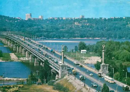 Ukraine Kiev bridge 1979