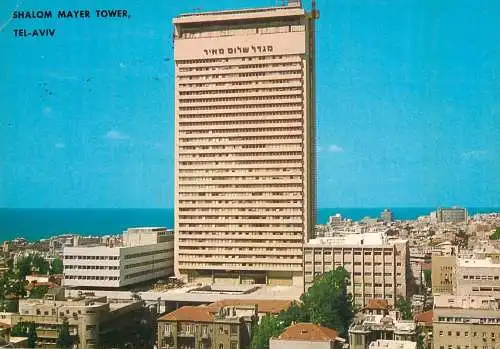 Israel Tel Aviv Shalom mayer tower
