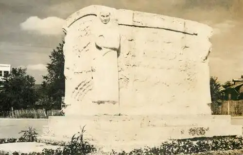 Romania Targu-Jiu Monumentul Ecaterinei Teodoroiu