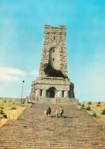 Bulgaria Sofia Chipka liberty monument