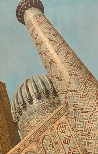 CAMAPKAHA - Samarkand - Uzbekistan mosque minaret