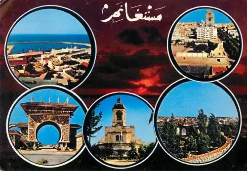 Algeria Mostaganem le port 1976