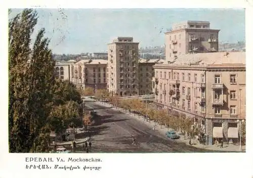 Armenia Erevan municipal building 1967
