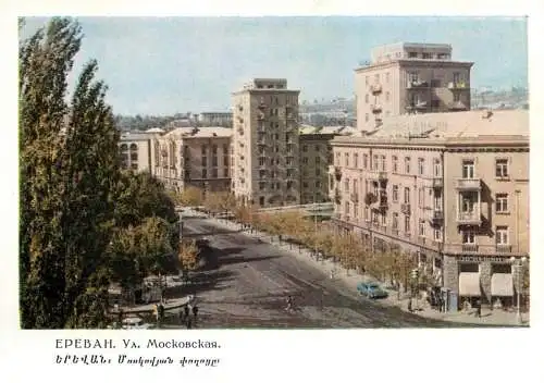 Armenia Erevan city square