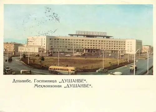 Former USSR Tajikistan Dushanbe 1970