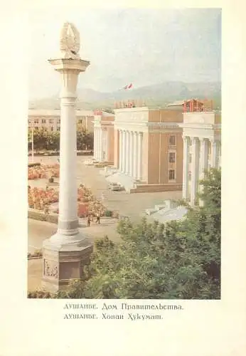 Former USSR monument gatheouse palace place to identify