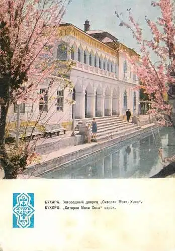 Uzbekistan Bukhara monument and lake