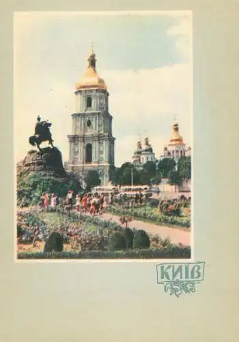 Ukraine Kiev Place Bogdane Khmelnitski
