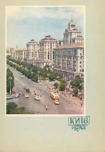 Ukraine Kiev Khrechtchatik