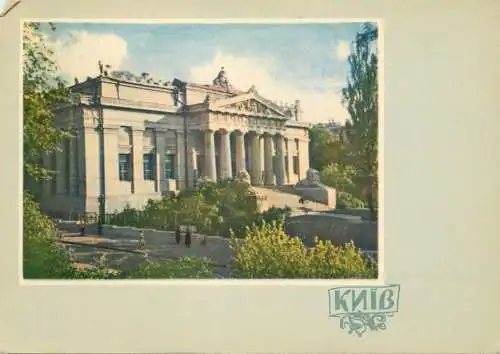 Ukraine Kiev state museum of art