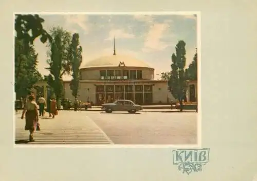 Ukraine Kiev underground railway station University