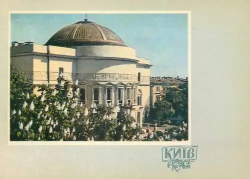 Ukraine Kiev Lenin museum