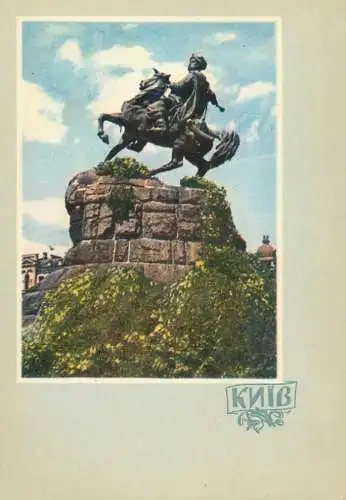 Ukraine Kiev Bogdan khmelnitsky monument