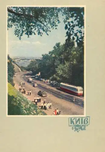 Ukraine Kiev Vladimirsky Spusk