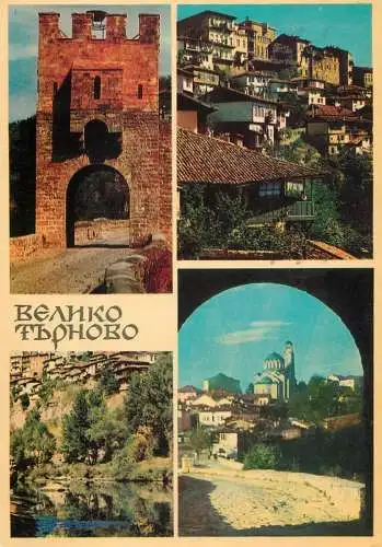 Bulgaria Veliko Tărnovo gatehouse