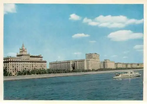 Russia Moscow Frunzenskaya Embankment