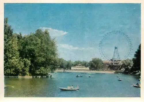 Russia Moscow M. Gorky Central Recreation Park