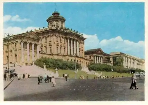 Russia Moscow V.I. Lenin State Library