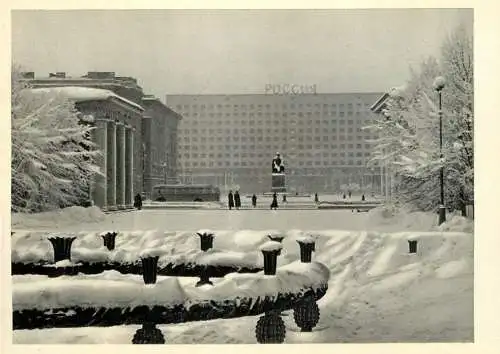 Russia Leningrad Hotel "Russia" winter view