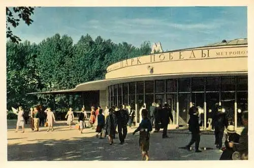 Russia Leningrad Victory Park Metro Station