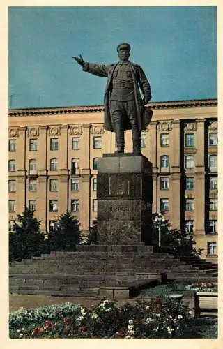 Russia Leningrad Monument to S. M Kirov
