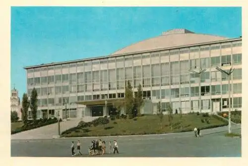 Ukraine Kiev Sports Palace