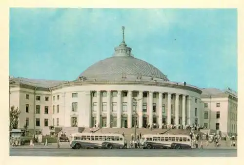 Ukraine Kiev - the Circus