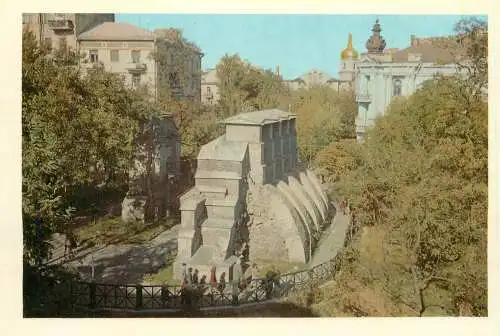 Ukraine Kiev - "The Golden Gates"