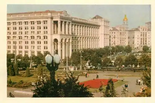 Ukraine Kiev Central Post Office