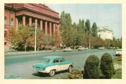 Ukraine Kiev Shevchenko State University