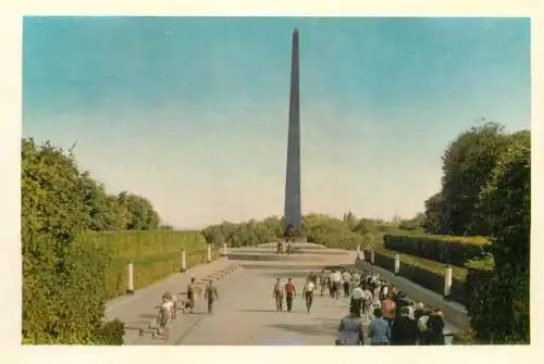 Ukraine Kiev War Memorial & graves of heroes of the Great Patriotic War 1941-1945
