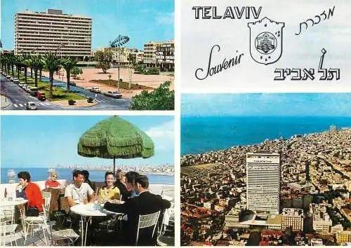Israel Tel Aviv 1972