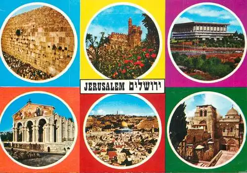 Israel Jerusalem temple wall monuments