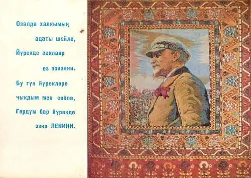 Turkmenistan Lenin's portrait on a turkmen carpet