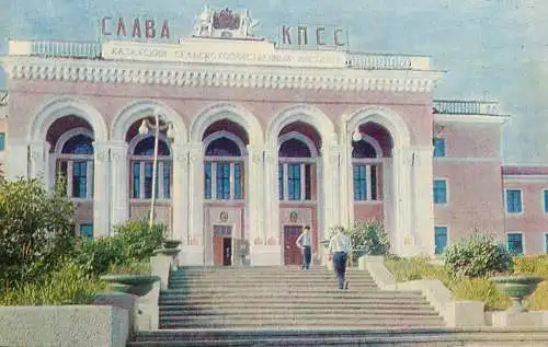Kazakhstan Alma-Ata theatre 1969