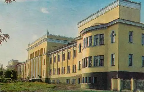 Kazakhstan Alma-Ata 1976