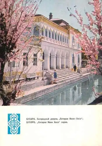 Uzbekistan Bukhara oriental building and lake