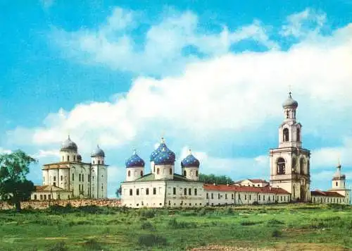 Russia Novgorod Yuriev monastery