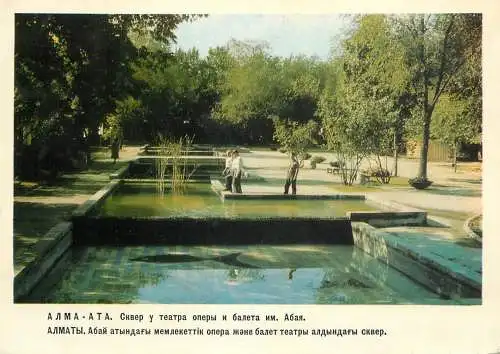 Kazakhstan Alma-Ata fountain and park