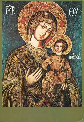 Hungary Budapest Serbian orthodox museum icon religion 1988