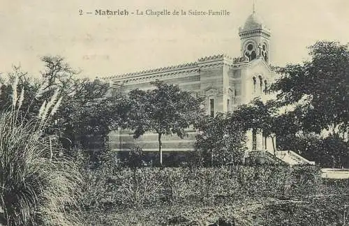 Matarieh la chapelle de la Sainte Famille Egypt